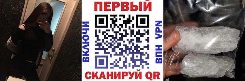 АМФЕТАМИН 98% Сафоново