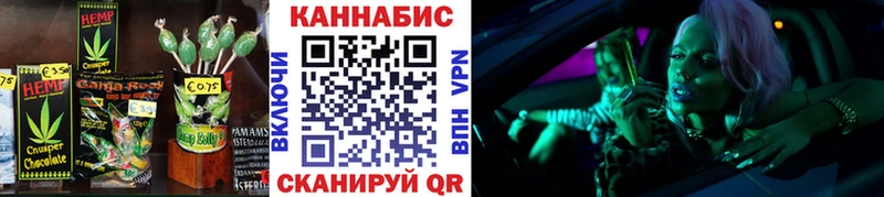 Печенье с ТГК марихуана  дарк нет Telegram  Сафоново  blacksprut ссылка 