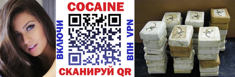 ОМГ ОМГ маркетплейс  Сафоново  Cocaine Эквадор 