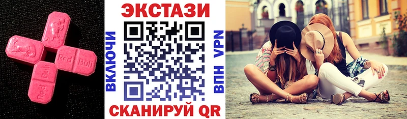 купить наркоту  Сафоново  shop клад  ЭКСТАЗИ Punisher 