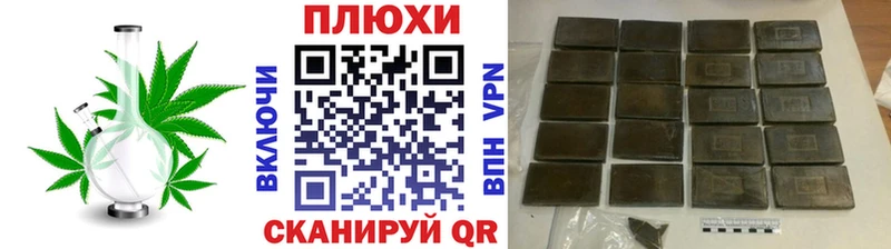 ГАШИШ ice o lator  Сафоново 