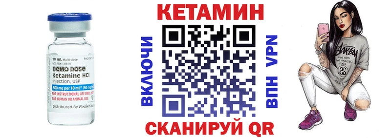 магазин продажи   даркнет формула  Кетамин VHQ  Сафоново 