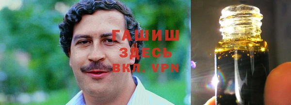амфетамин Инсар