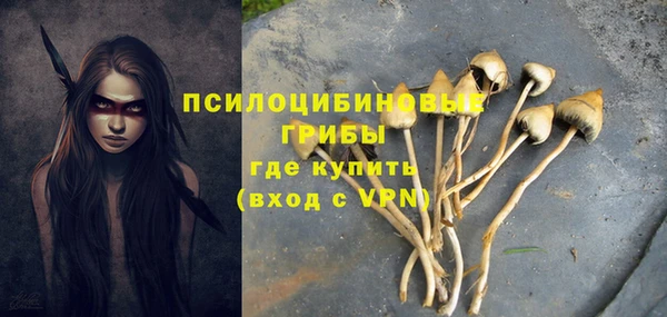метамфетамин Абдулино