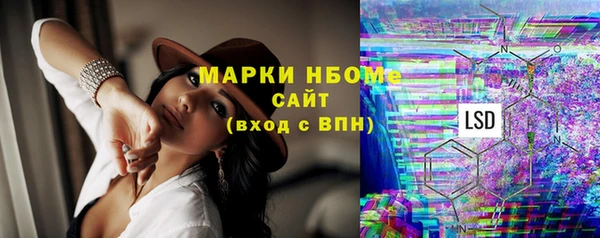 PSILOCYBIN Алексеевка