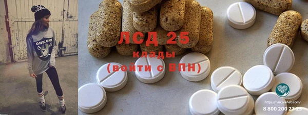PSILOCYBIN Алексеевка