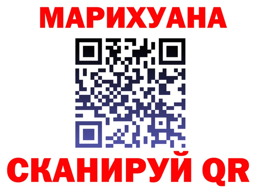 Cannafood марихуана зеркало площадка kraken Сафоново