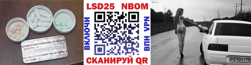 Лсд 25 экстази кислота  сколько стоит  Сафоново 