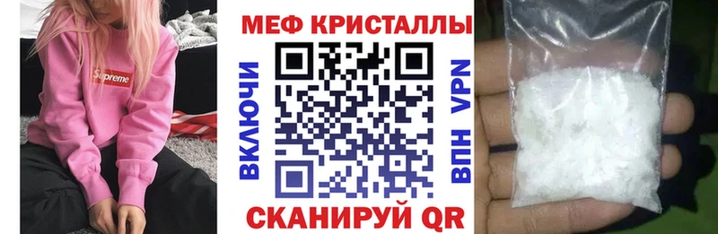 МЕФ мука  Сафоново 