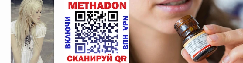 МЕТАДОН VHQ  Сафоново 