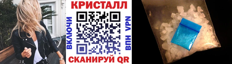 МЕТАМФЕТАМИН мет Сафоново