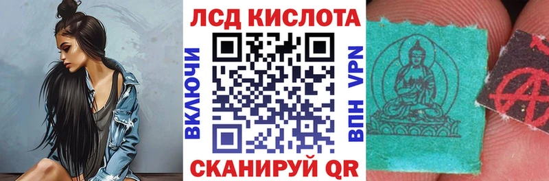 где продают наркотики  Сафоново  Марки NBOMe 1,8мг 