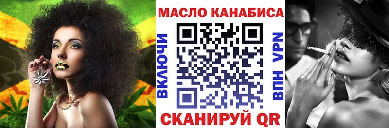 Дистиллят ТГК Wax  купить   Сафоново 