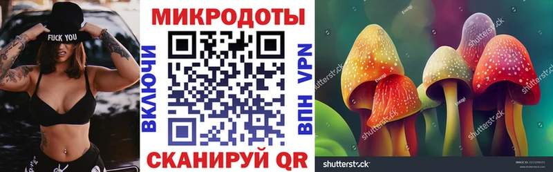 Галлюциногенные грибы Magic Shrooms  Сафоново 